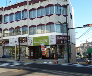 コミヤマ本店外観