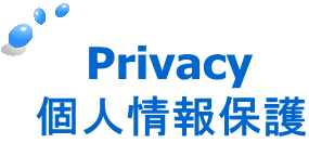 Privacy lی