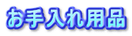 pi
