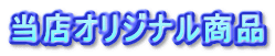 XIWii