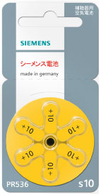 シーメンス補聴器電池地域最安値380円均一PR536(10)