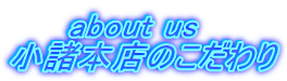      about us {X̂ 